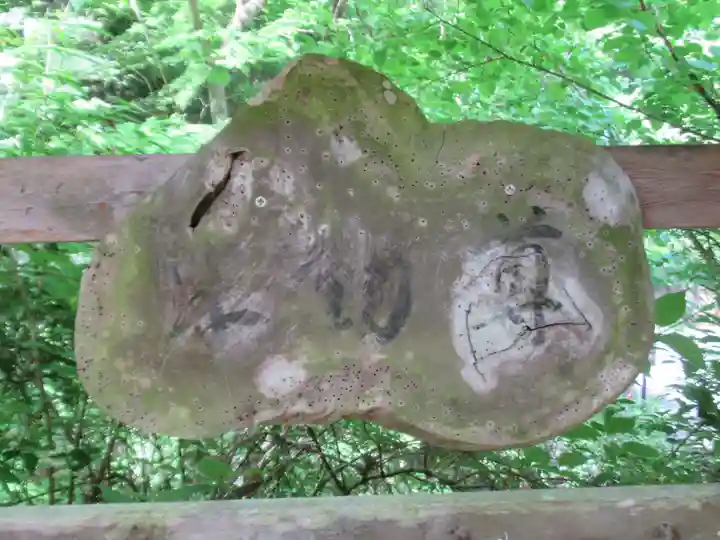 湯元 隻腕不動尊(伊香保温泉)(群馬県)