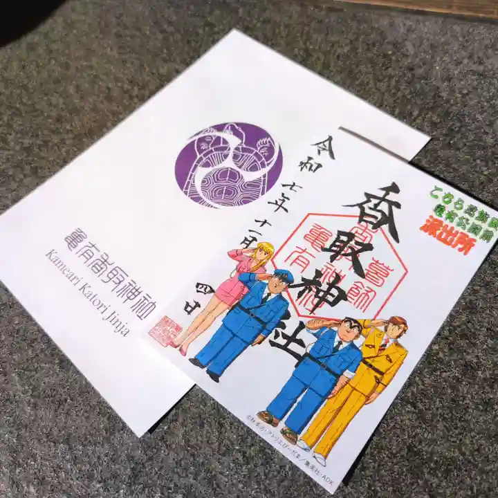 亀有香取神社(東京都)