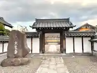 大慈寺(滋賀県)