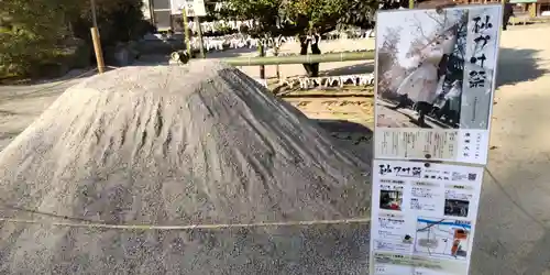 廣瀬大社(奈良県)