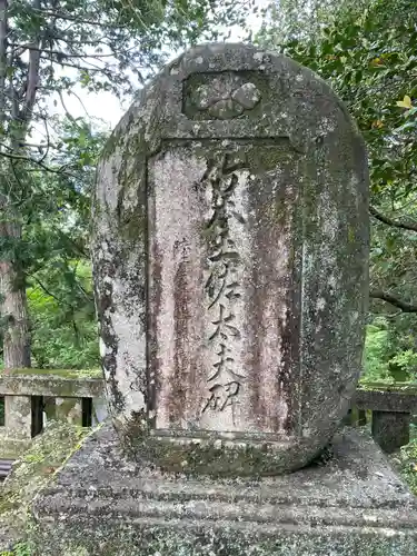 竹林寺の歴史