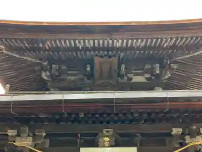 今八幡宮(山口県)