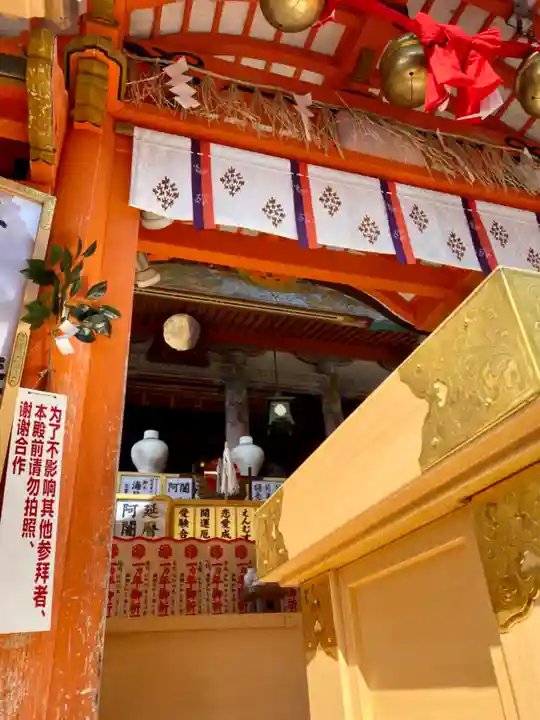 地主神社の本殿・本堂