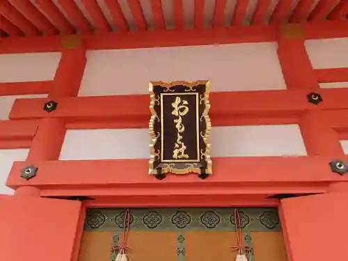 住吉大社の本殿・本堂