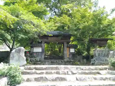 高源寺の山門・神門