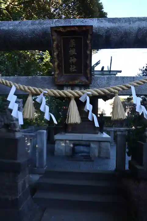 薭田神社(東京都)