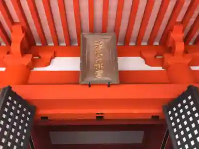 英彦山神宮のその他建物