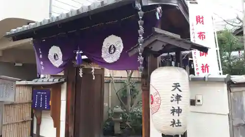 天津神社の山門