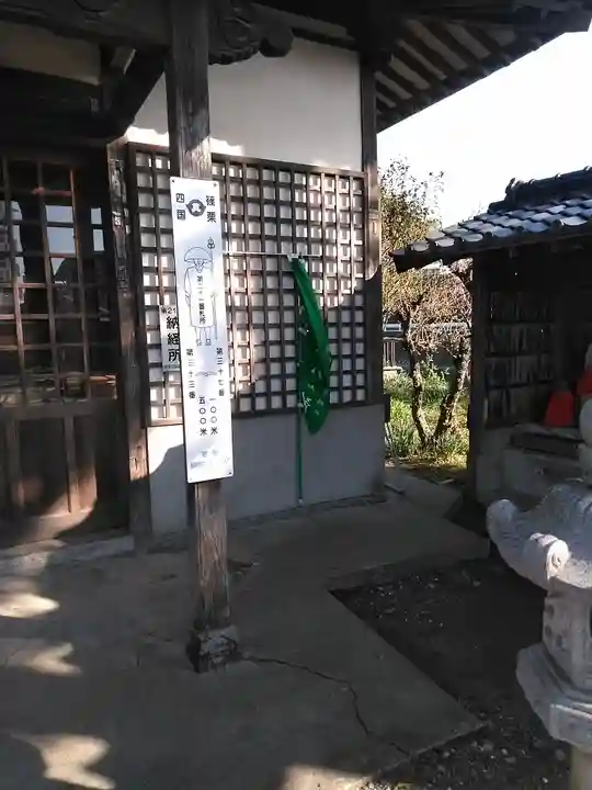 高田虚空蔵堂のその他建物