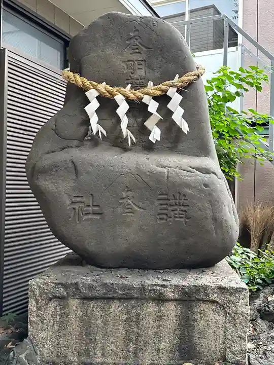 結城神明神社のその他建物