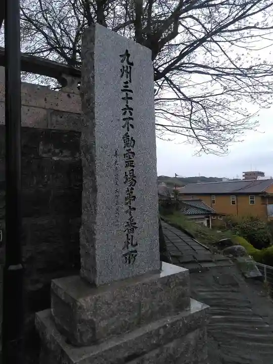 臨済寺のその他建物