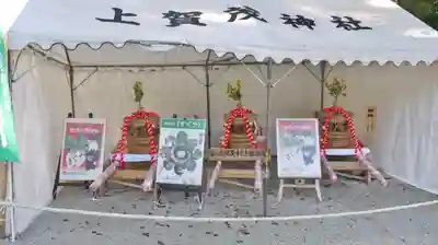 賀茂別雷神社（上賀茂神社）のお祭り