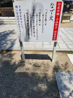 村松大神宮(茨城県)