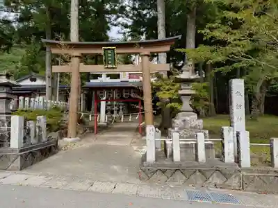 諏訪神社(群馬県)