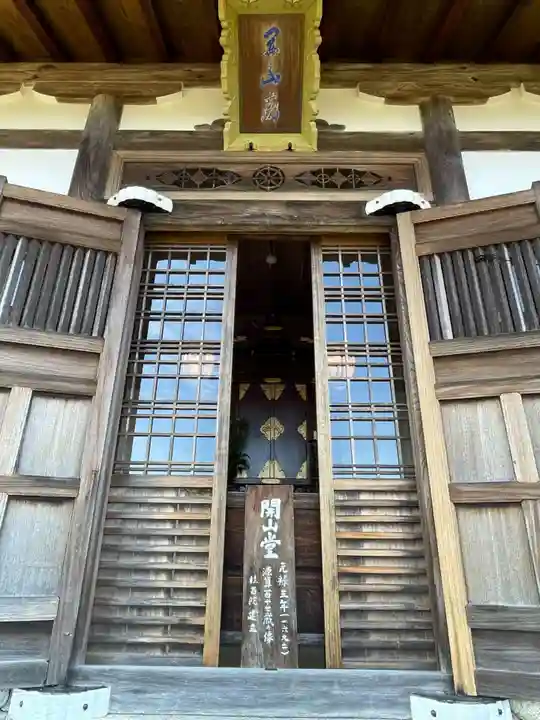 善峯寺(京都府)