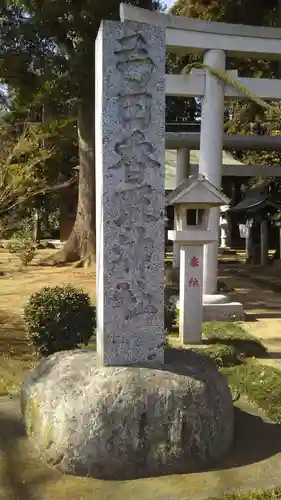 弓田香取神社のその他建物