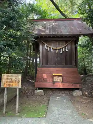 鎌田神明宮(静岡県)