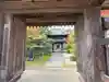 伊勢の国 四天王寺(三重県)