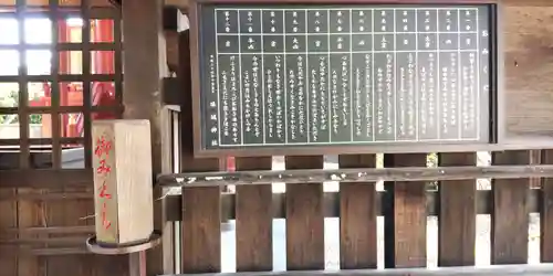 珠城神社(京都府)