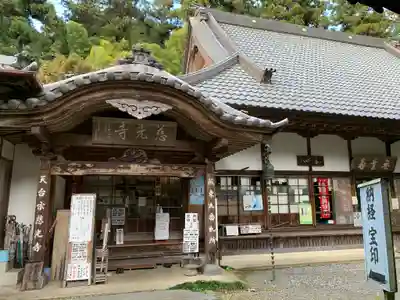 慈光寺の本殿・本堂