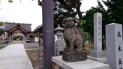 札幌村神社の狛犬