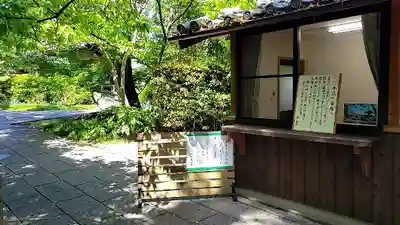 吉田寺のその他建物