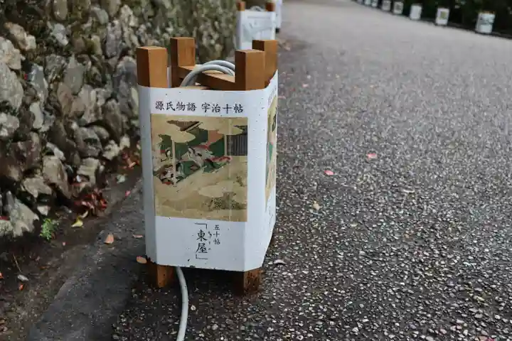 三室戸寺(京都府)