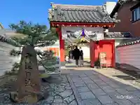 六道珍皇寺の山門・神門