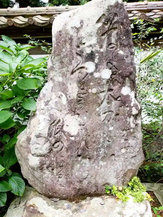 医王寺の建物その他