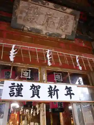 清澄寺の本殿・本堂