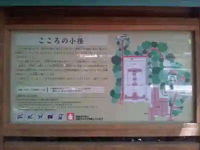 熱田神宮の歴史