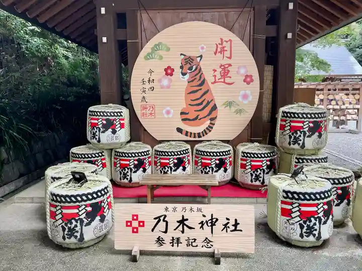 乃木神社(東京都)