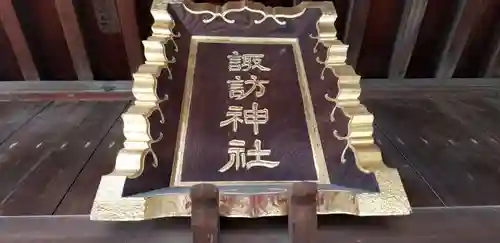 小村井 香取神社のその他建物