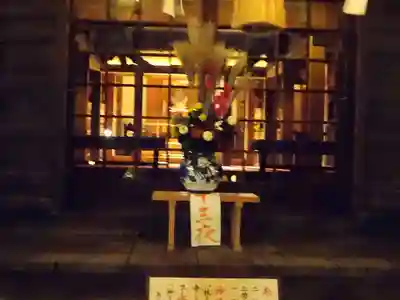 星川杉山神社のその他建物