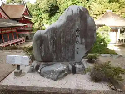 日御碕神社のその他建物