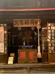 牛玉山観音寺(愛知県)