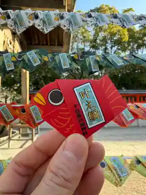 十日恵比須神社(福岡県)