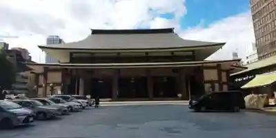 難波別院の本殿・本堂