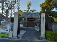 安詳寺(東京都)