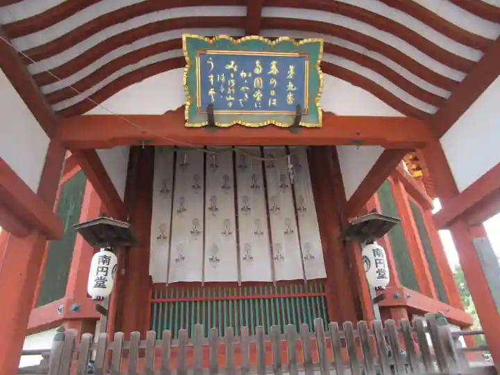 興福寺(奈良県)