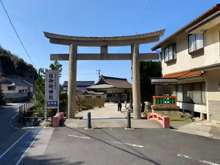 日御碕神社の{uncategorized: "未分類", other: "その他", undefined: "問題あり", building: "その他建物", grave: "お墓", sacred_gate: "鳥居", guardian: "狛犬", statue: "像", buddha: "仏像", history: "歴史", nature: "自然", garden: "庭園", animal: "動物", pagoda: "塔", temizu: "手水舎", mountain_gate: "山門・神門", sanctuary: "本殿・本堂", subordinate: "末社・摂社", art: "芸術", scenery: "景色", jizo: "地蔵", ema: "絵馬", goshuin: "御朱印", omikuji: "おみくじ", items: "授与品その他", amulet: "お守り", goshuincho: "御朱印帳", eats: "食事", festival: "お祭り", votive_dance: "神楽", shichigosan: "七五三参", wedding: "結婚式", experience: "体験その他", initially: "初詣", around: "周辺", anti_infection: "感染症対策"}