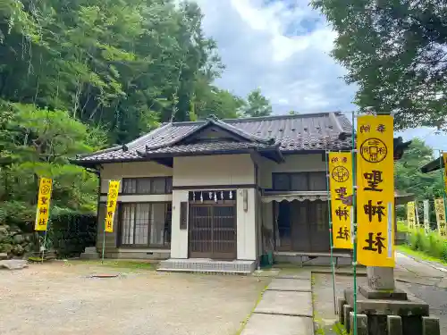聖神社のその他建物