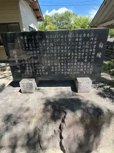 長島八幡神社(三重県)