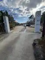 長林寺(兵庫県)