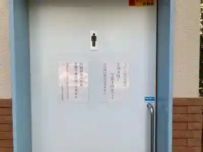 上野総社神社のその他建物