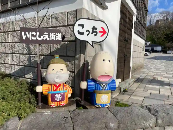 姥神大神宮の御朱印