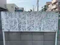 済鱗寺(兵庫県)