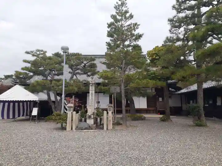 六道珍皇寺(京都府)