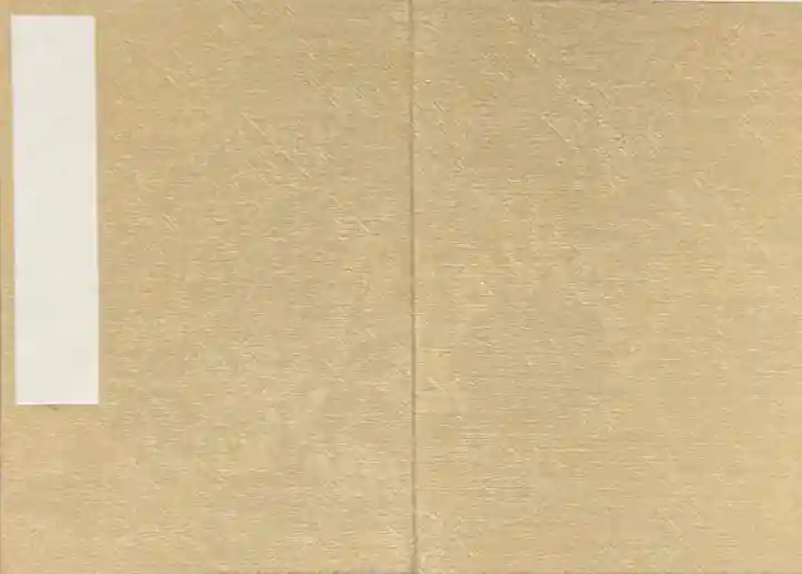 龍泉寺の御朱印帳