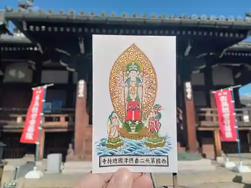 総持寺(大阪府)